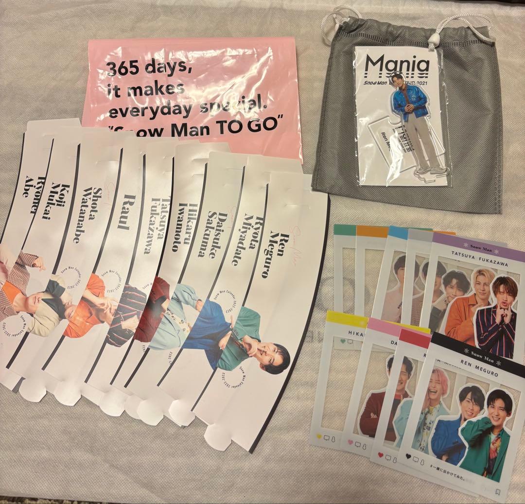 Man まとめ売り　最終値下げ