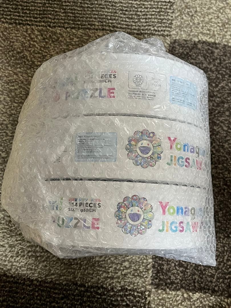 Yonaguni ジグソーパズル 3つ