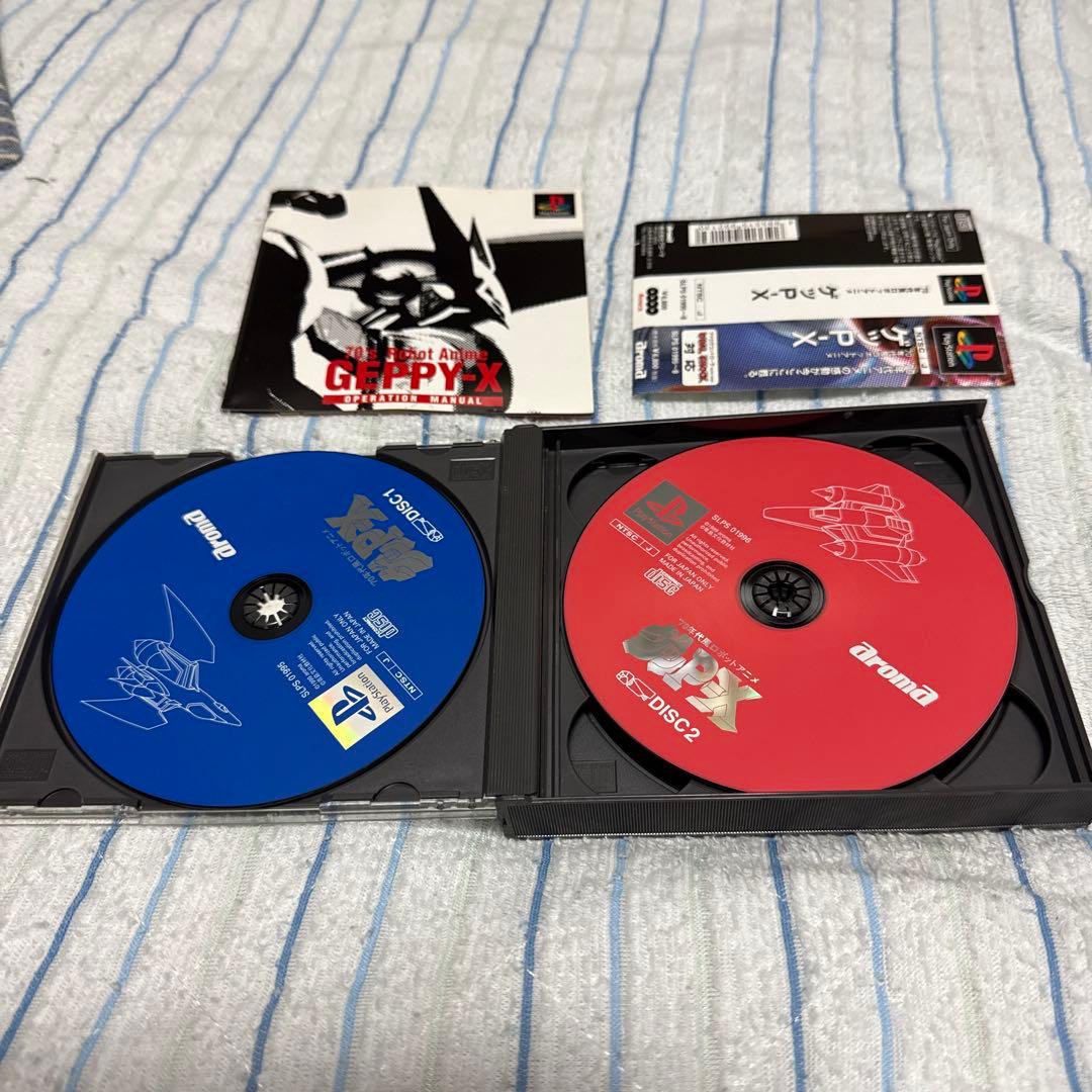 GEPPY-X 70年代ロボットアニメ　PS1 ゲッPーX