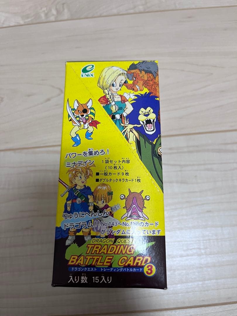 ドラクエ　ドラゴンクエスト トレーディングバトルカード ２個セット