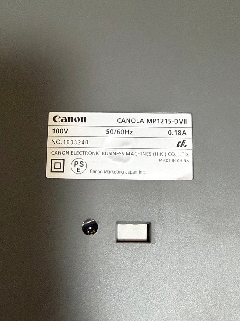 ★★Canon-canola 1215-D Vll