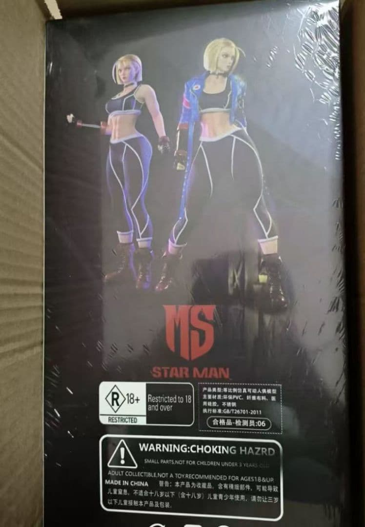 STAR MAN 1/6 女性スパイ ブルービー MS-012