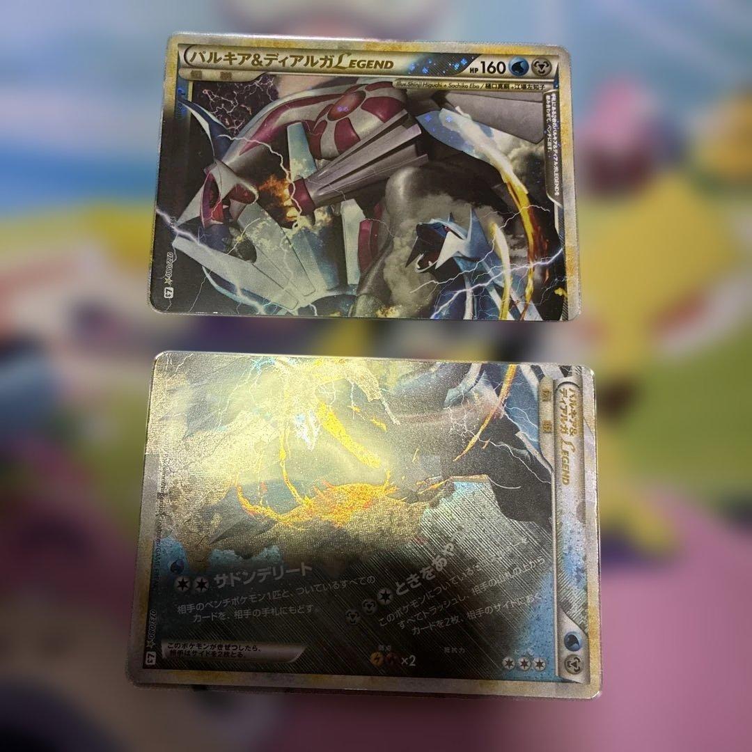 ポケモンLegendまとめ売り