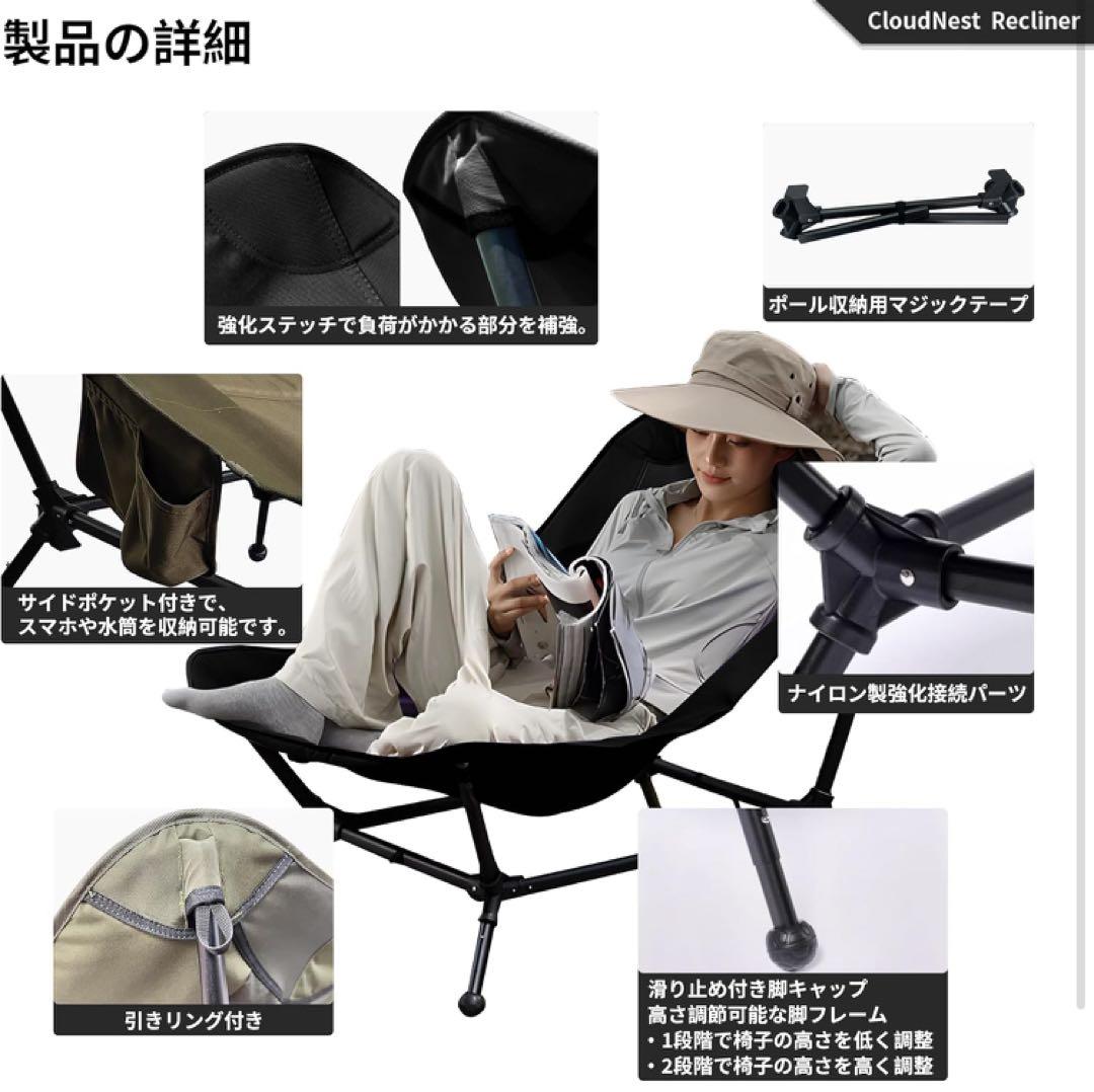 【新品】TENPLAY リクライニングチェア アウトドア 黒 高さ角度調節