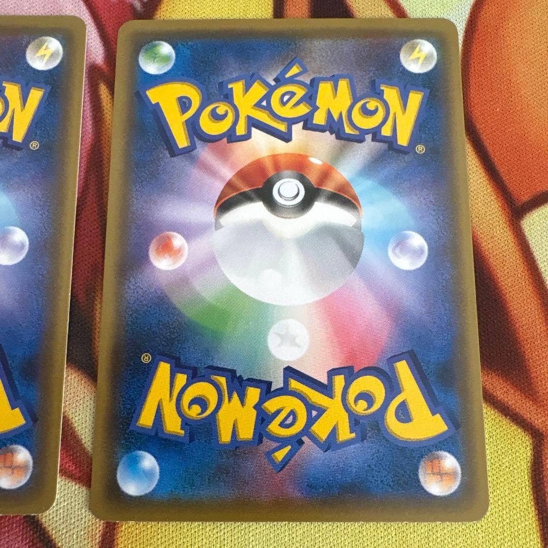 サッポロのピカチュウ PROMO 2枚