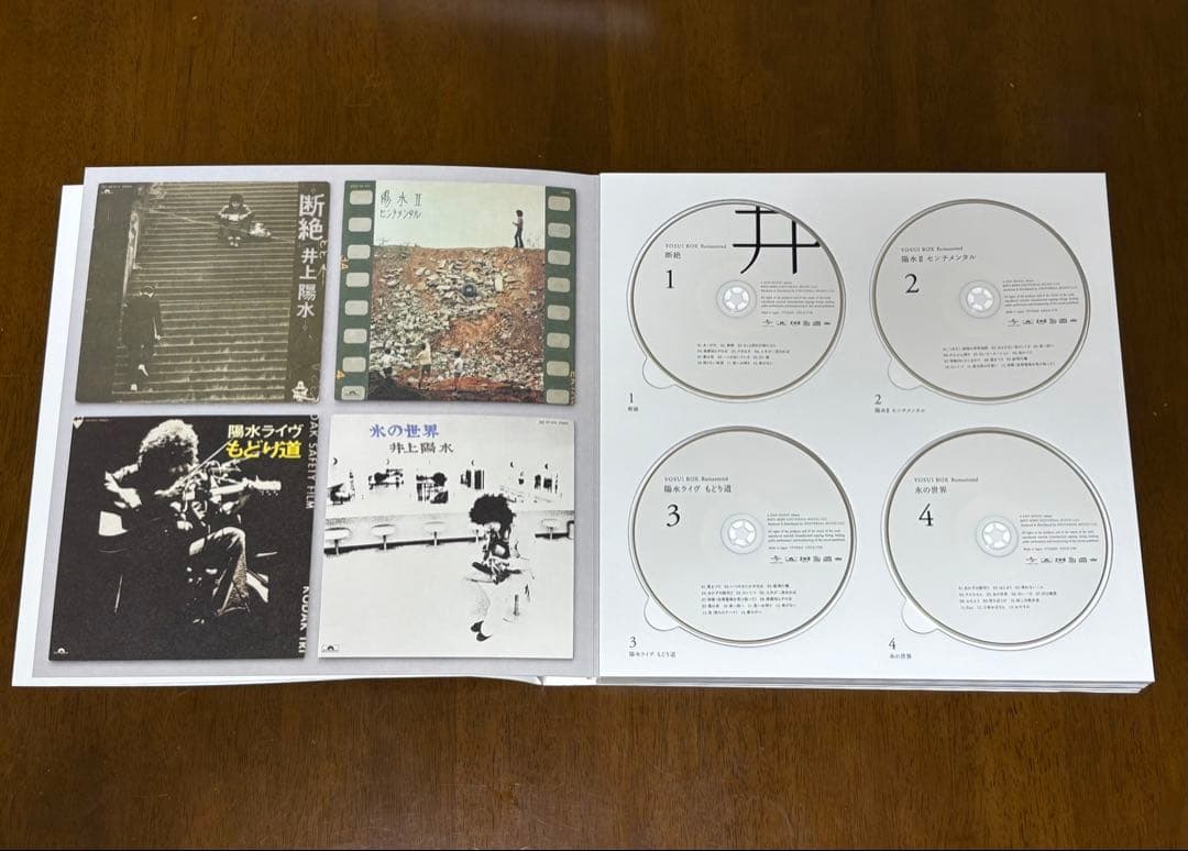 井上陽水「YOSUI BOX Remastered」他、レア商品全4点セット