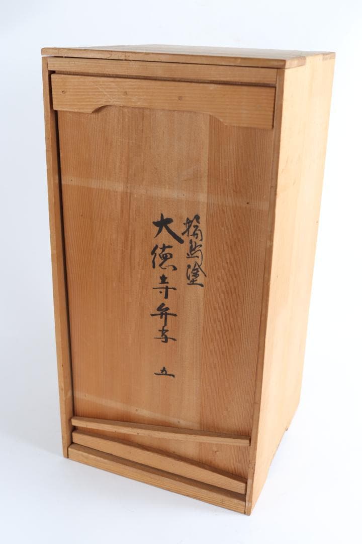 輪島塗 大徳寺 弁当 五客 共箱 懐石道具会席木製漆器 高級漆器