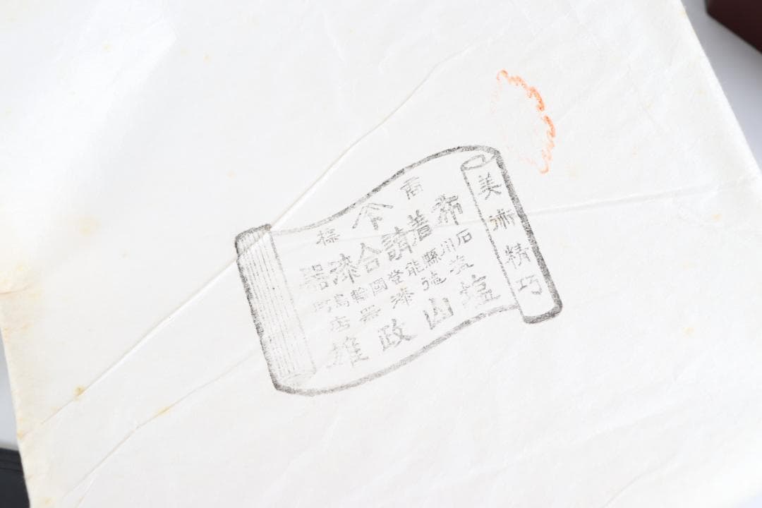 輪島塗 大徳寺 弁当 五客 共箱 懐石道具会席木製漆器 高級漆器