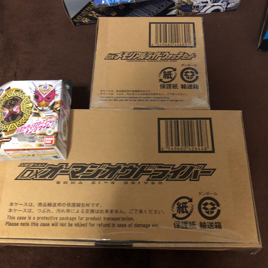 すべて未開封品 仮面ライダー プレミアムバンダイ限定品セット