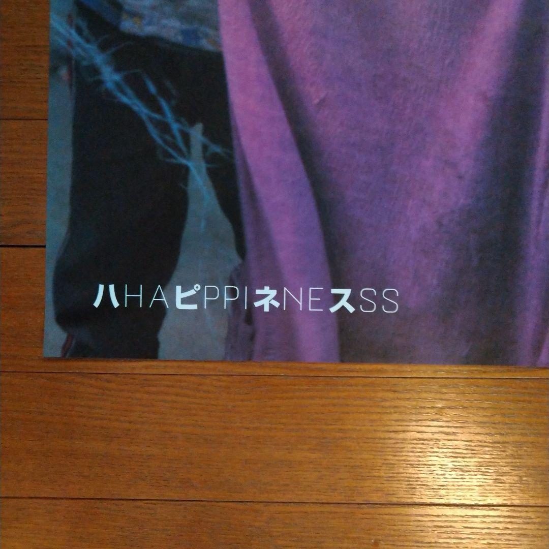 奈良美智「ハピネス：山羊飼いの子供たち」2003年　ポスター