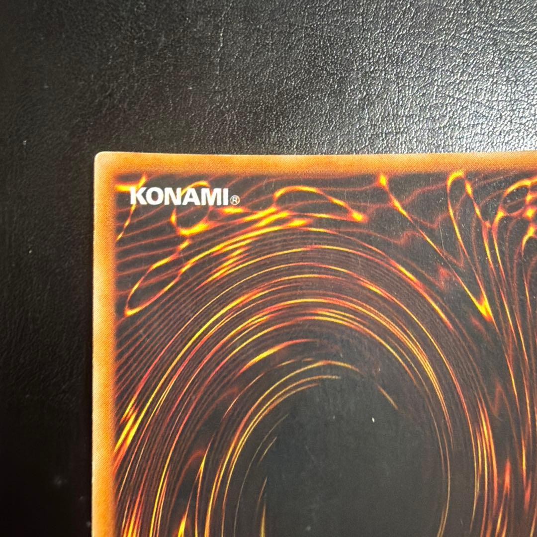 遊戯王　初期トライホーンドラゴン　ウルトラレア