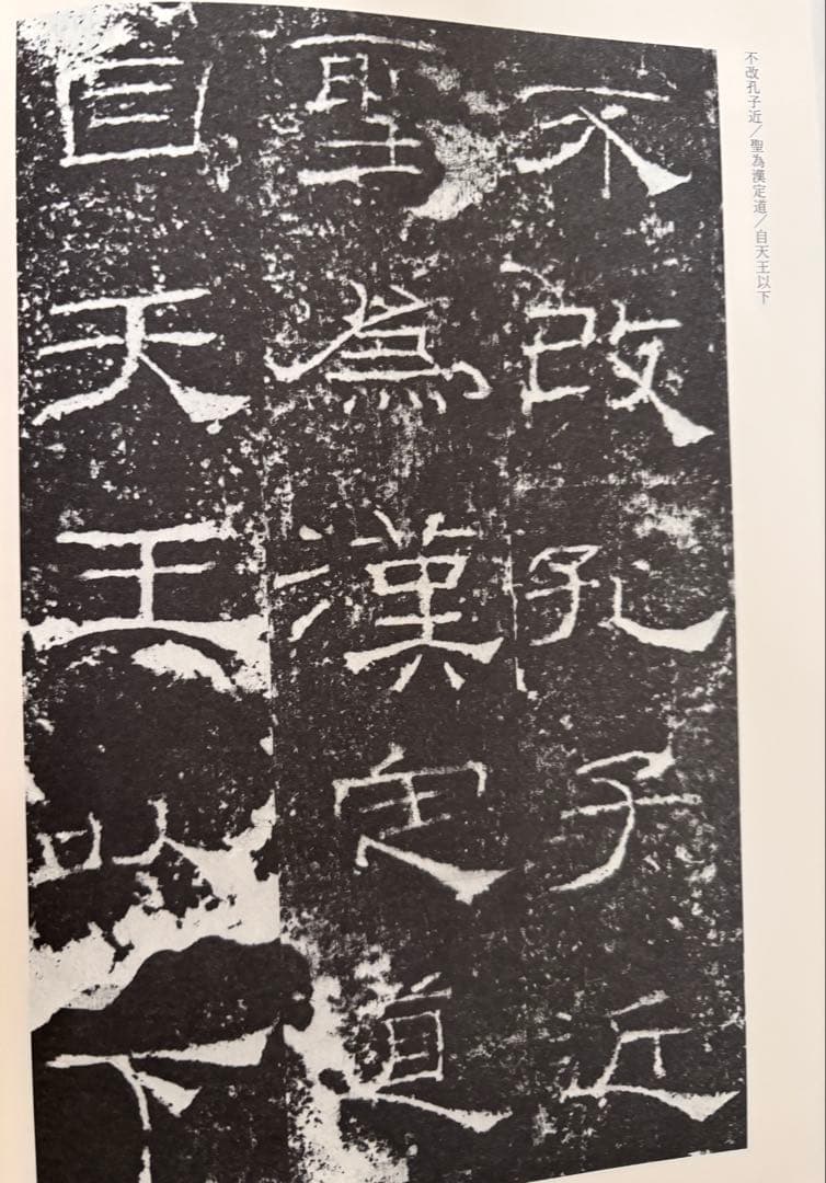 書学大系 第1巻〜5巻 ＋研究編