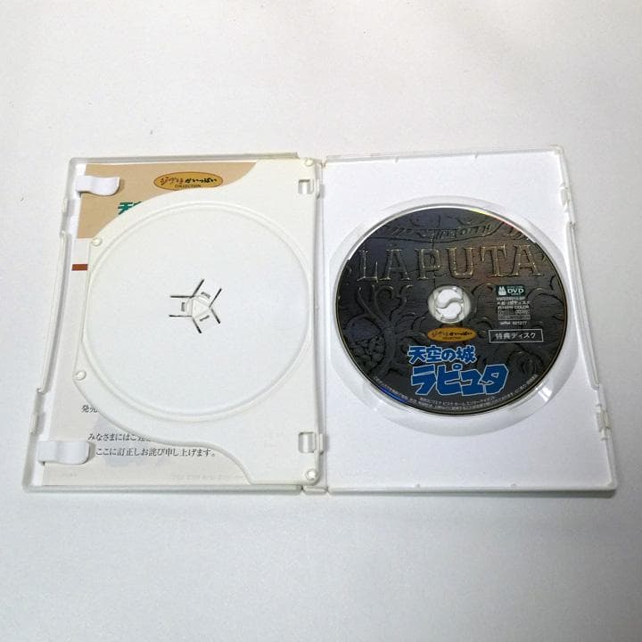 DVD ｜ジブリ