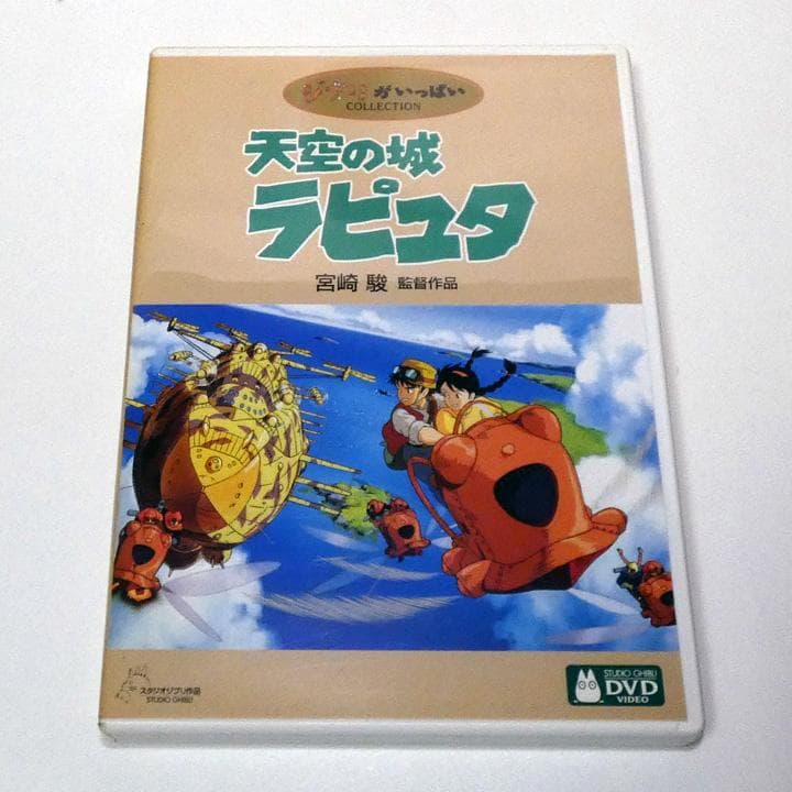 DVD ｜ジブリ