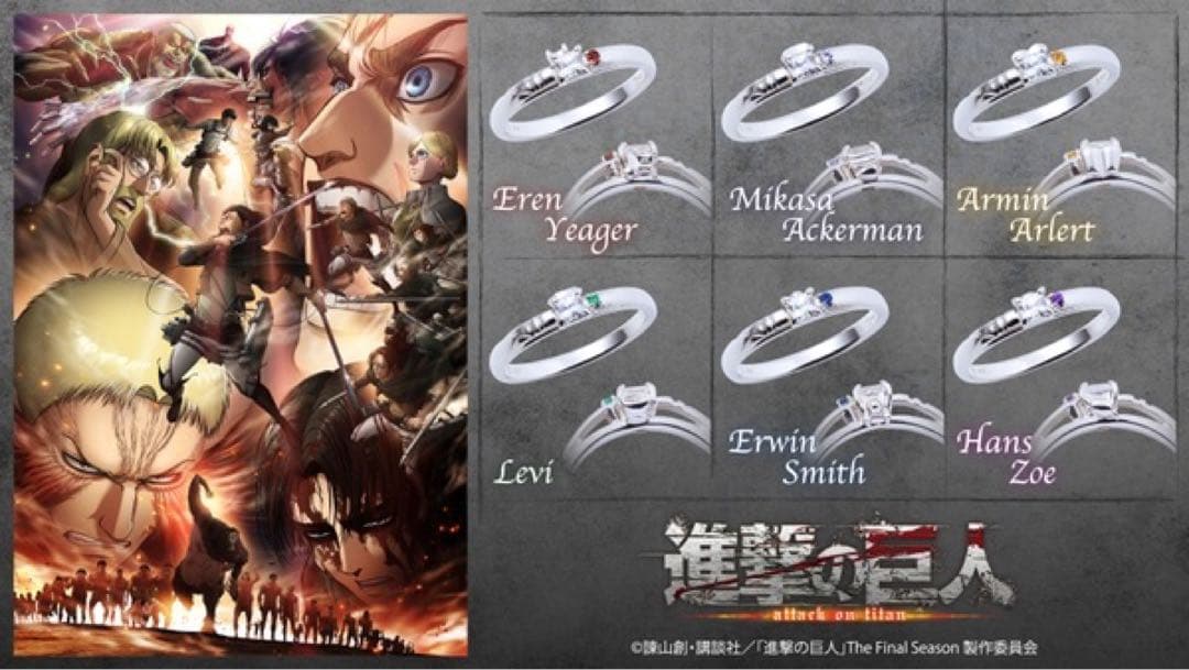 進撃の巨人　ハンジ　クラシカルリング　FanFunMARKET