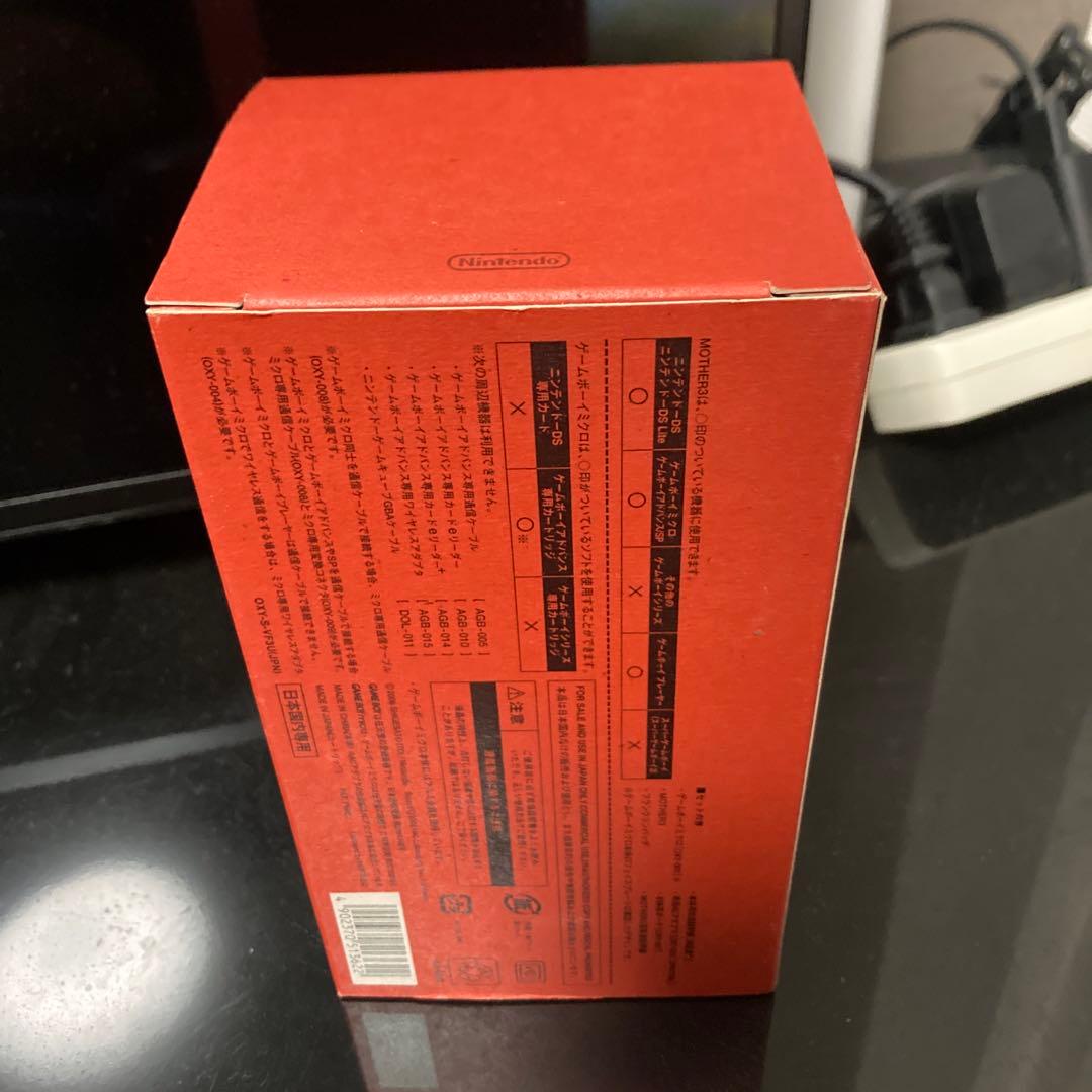 MOTHER3 デラックスボックス　新品未開封