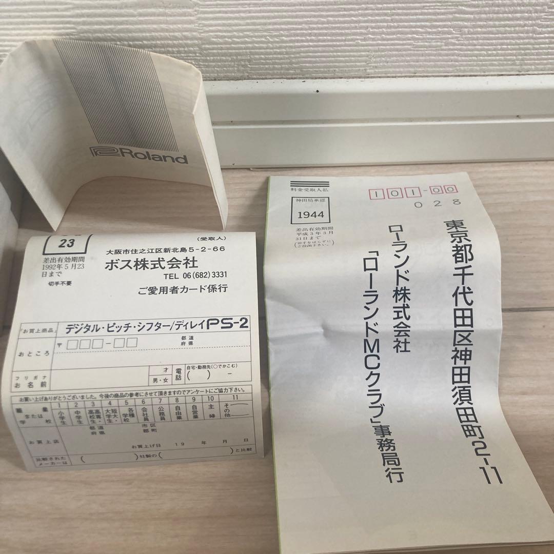 BOSS CH-1 SUPER Chorus ジャンク品