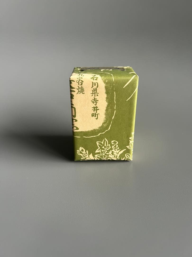 ループウィラー 長右エ衛門窯　非売品　未使用品