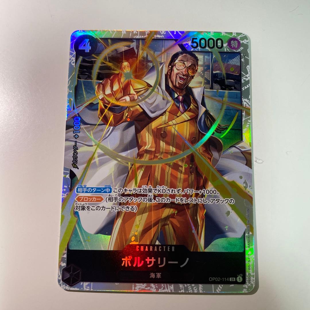 ワンピース　頂上決戦　ナミ　パラレル