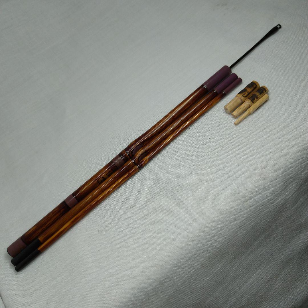 和竿 タナゴ竿 矢竹 58-C1