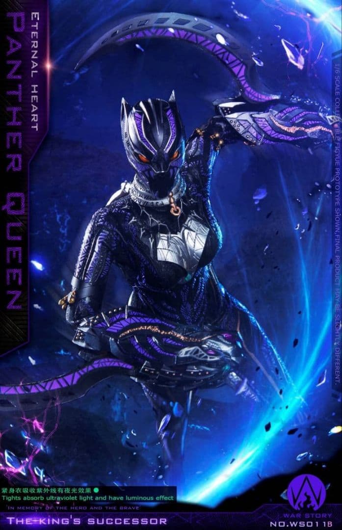 War Story WS011B １/６ フィギュア DX版 ブラックパンサー