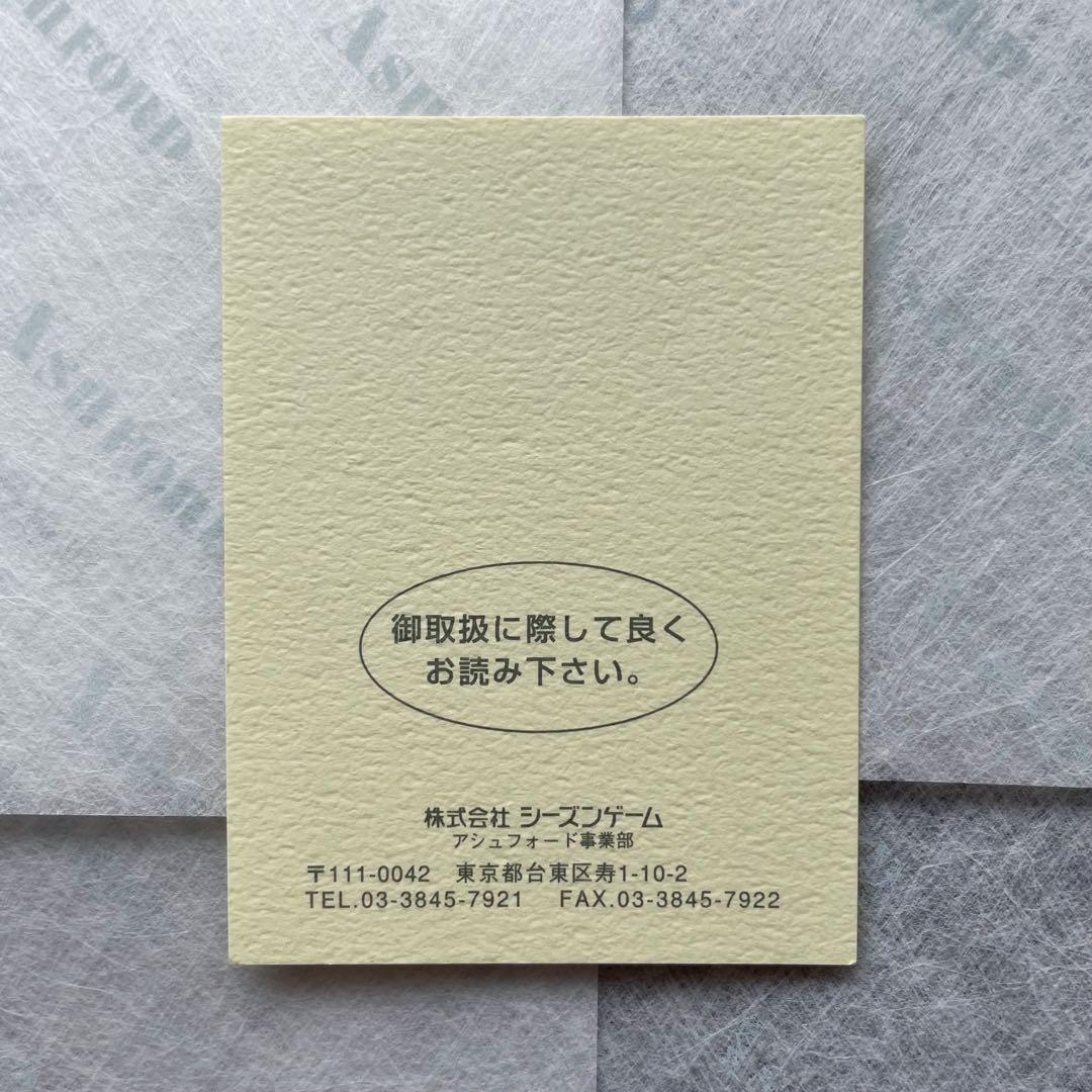 送料込み ASHFORD アシュフォード ソフトレザーファイル レインボーブリス