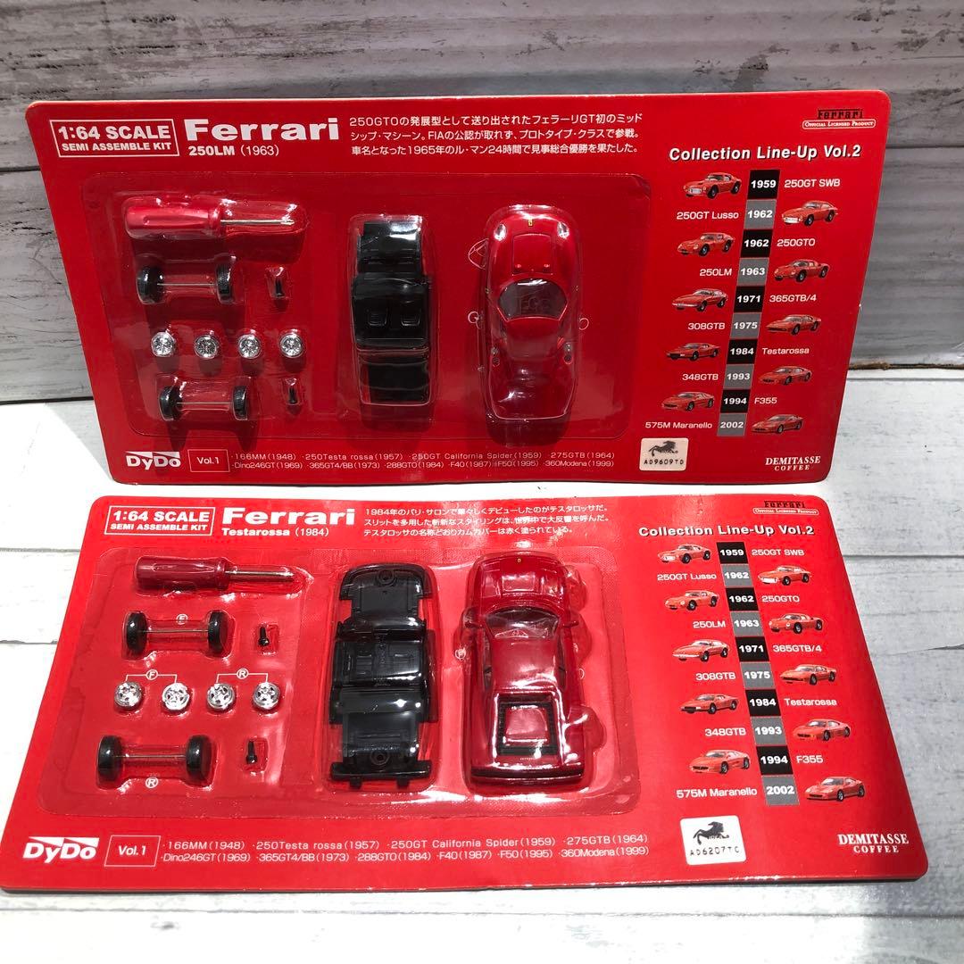 DyDo 1/64スケール フェラーリ 20種21台セット 新品未開封品