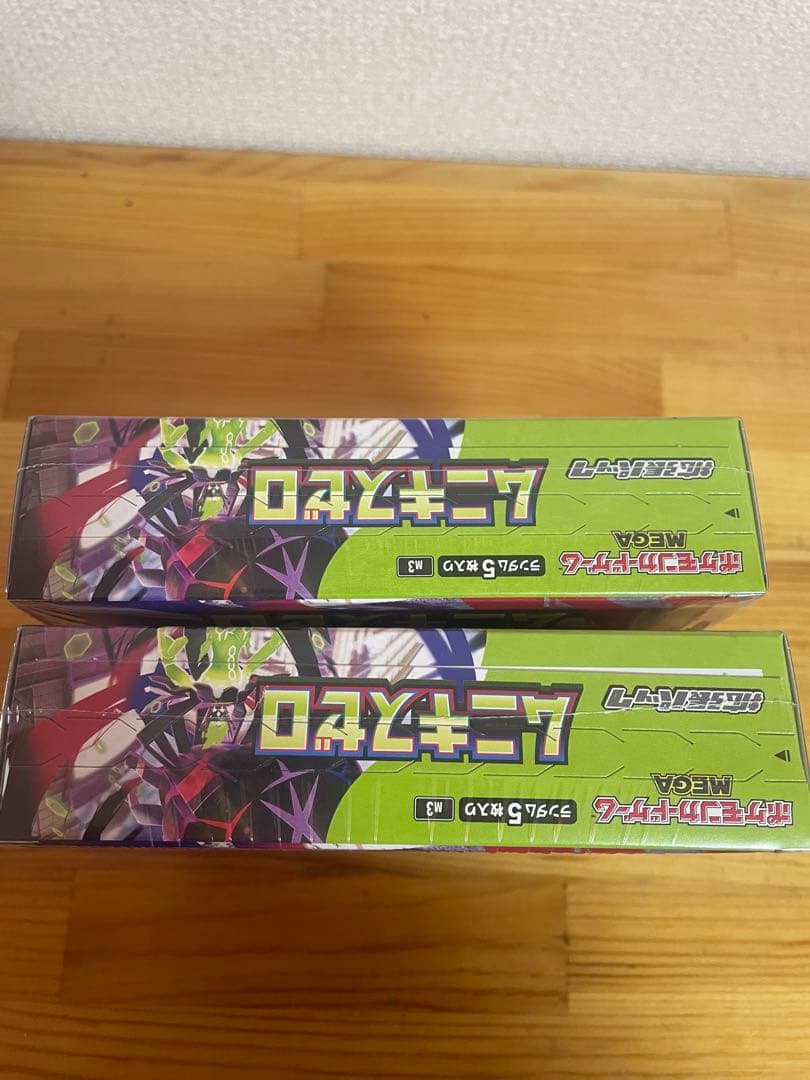 シュリンク付き ポケモンカード ムニキスゼロ 2BOX