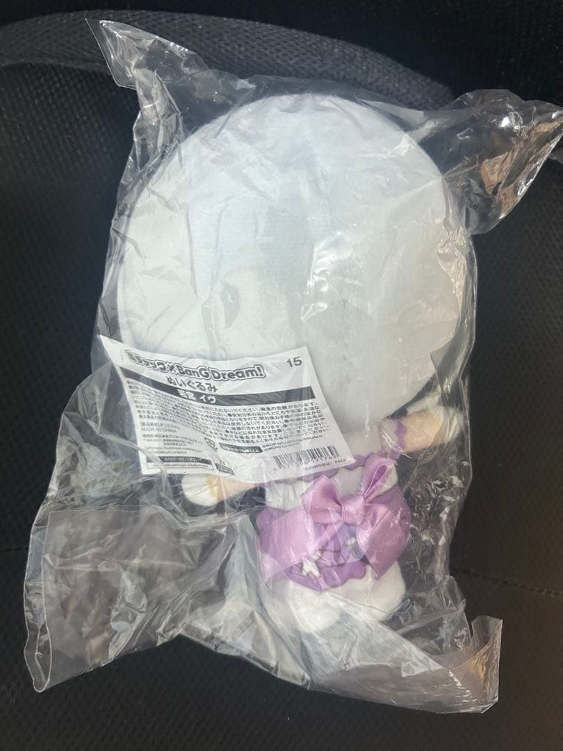 バンドリ × 森チャック ぬいぐるみ　若宮イヴ