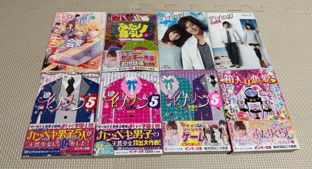ケータイ小説　恋愛小説シリーズ 野いちご　まとめ売り　87冊