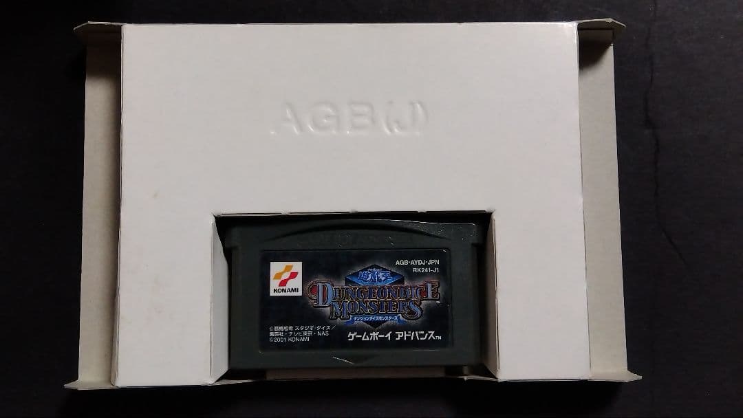 私*中様 DDM ダンジョンダイスモンスターズ通常版・ブラックマジシャンガール×