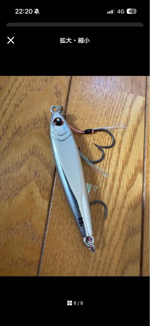 オフショア　メタルジグ　16個セット　TGベイト等　未使用品　ライトジギング