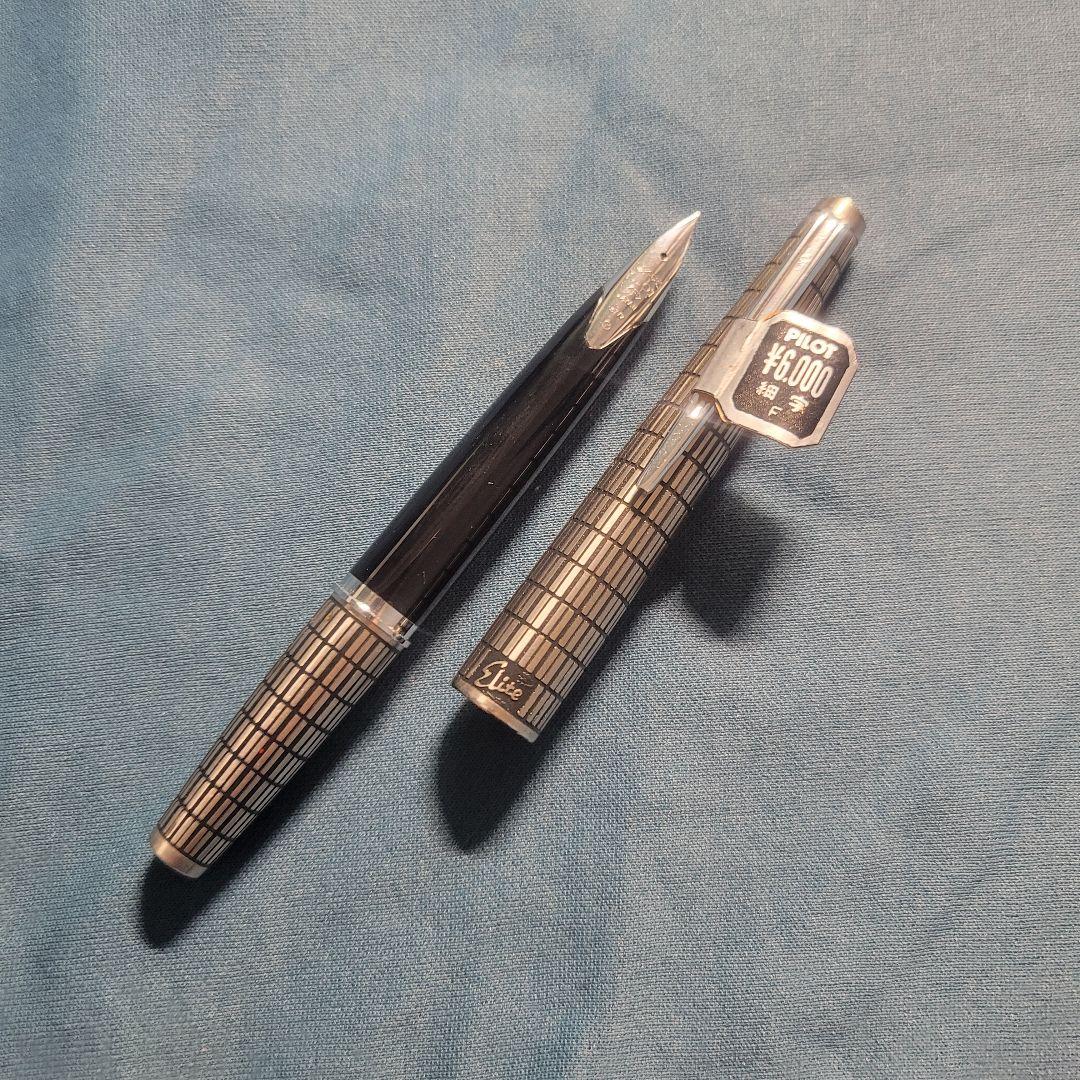 パイロット エリート 全格子 万年筆