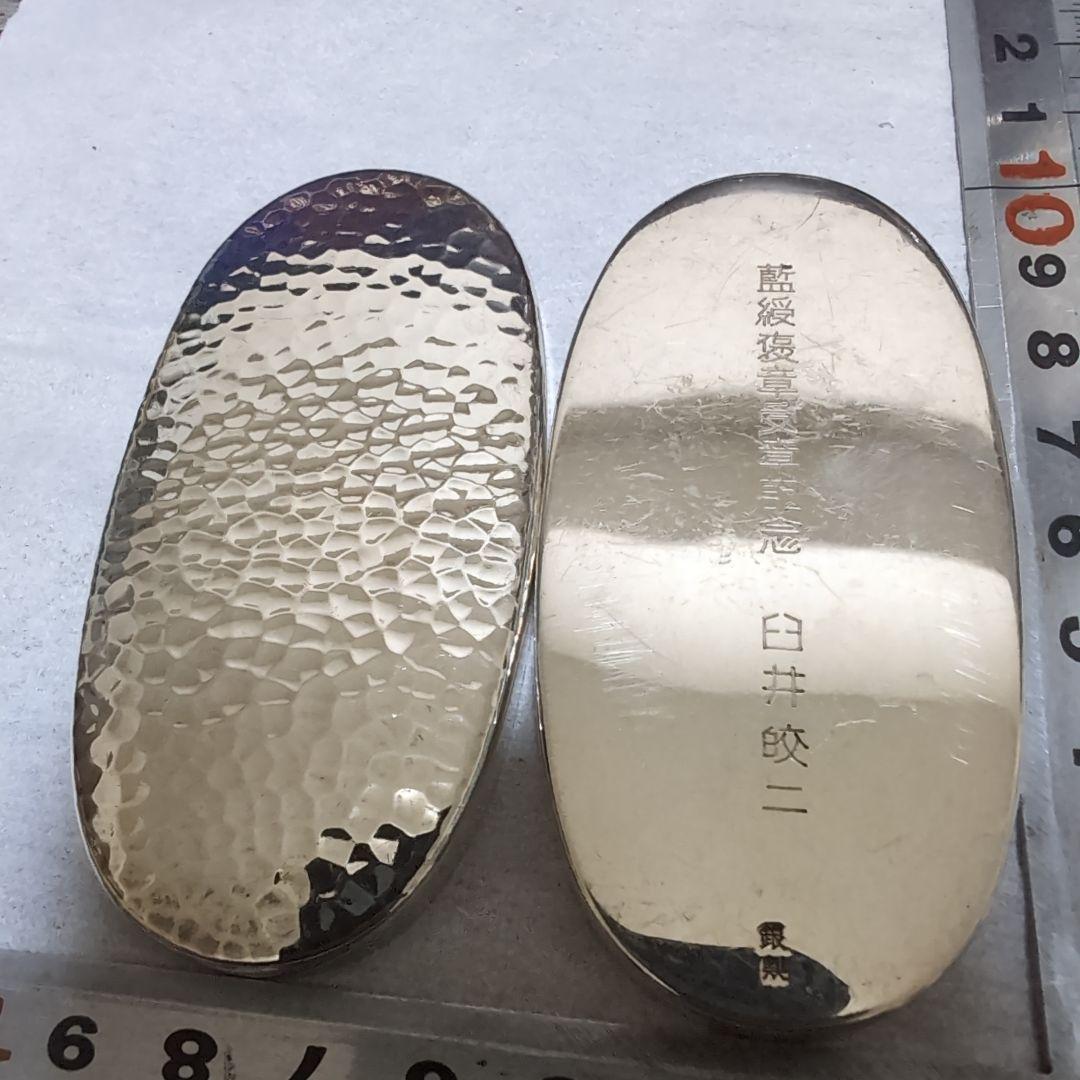 銀製品　銀製　楊枝入れ