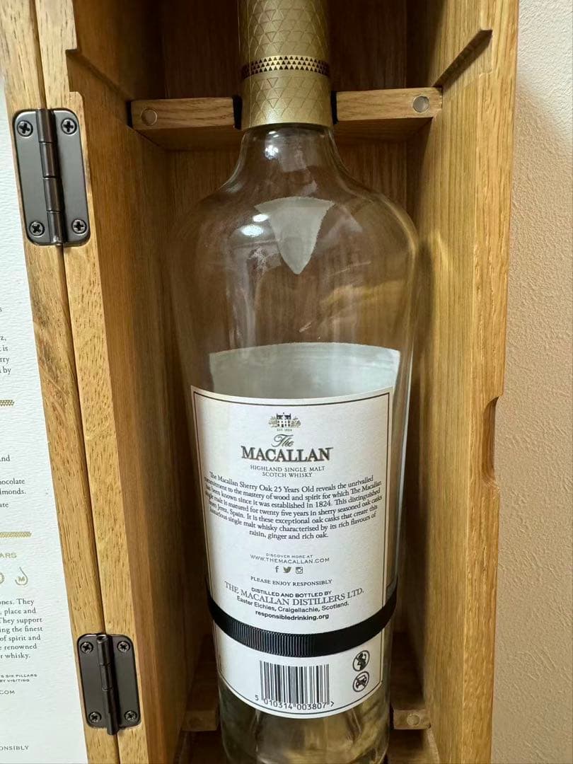 MACALLAN 25年 シングルモルトウイスキー 木箱入り　空瓶2本セット