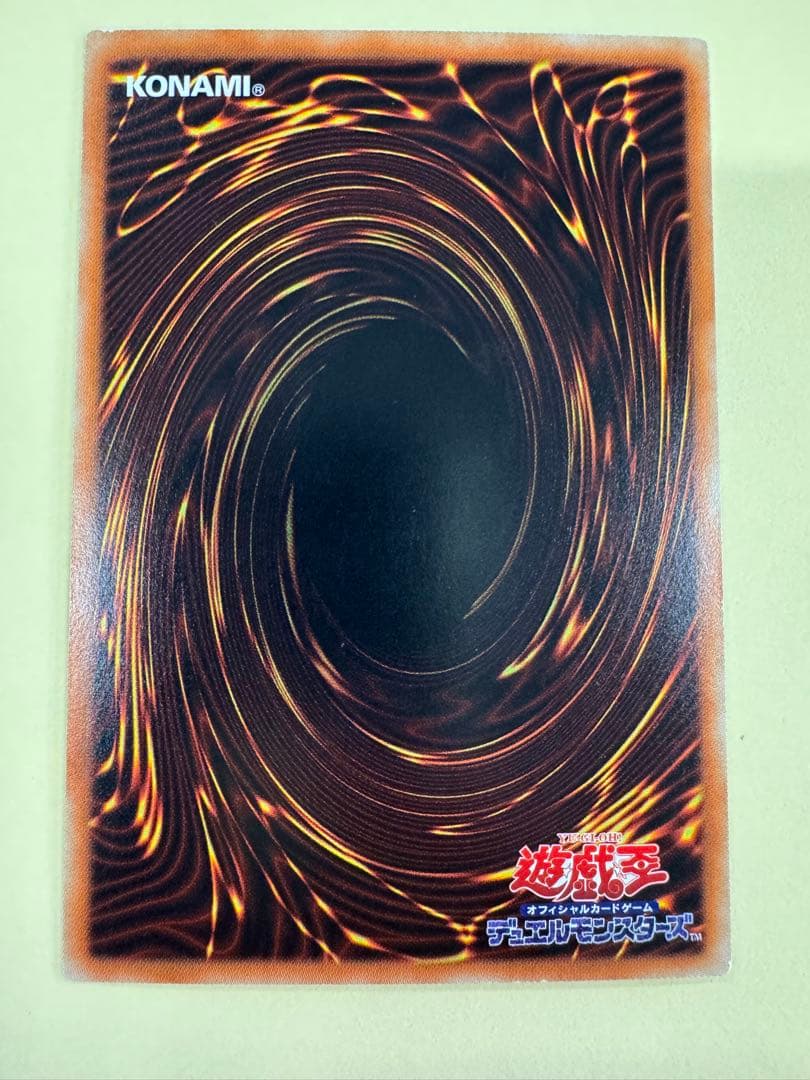 遊戯王　真紅眼の黒竜　ホロ　ホログラフィックレア