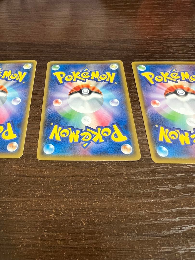 【期間限定/人気】ピカチュウ 希少プロモ 3枚セット