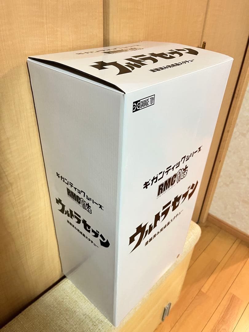 ギガンティックシリーズ　RMC +PLUS ウルトラセブン