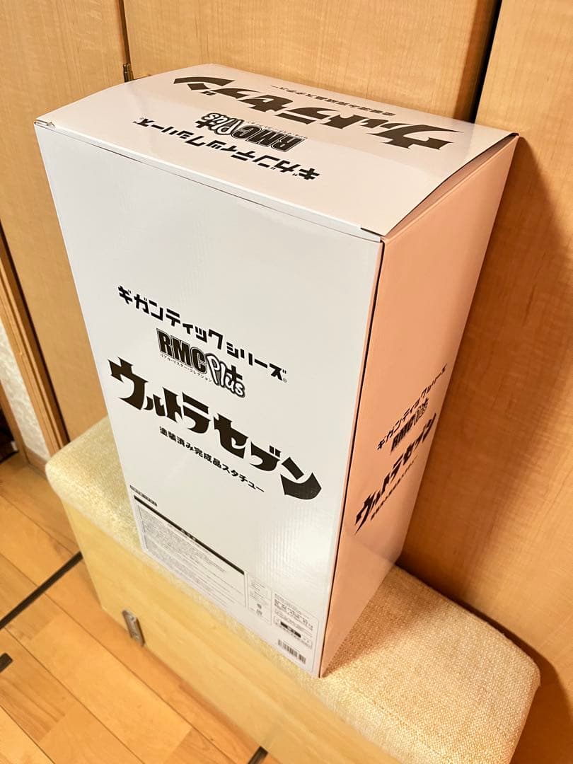 ギガンティックシリーズ　RMC +PLUS ウルトラセブン