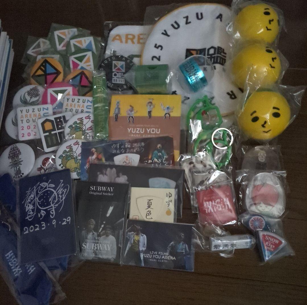 ゆず　グッズまとめ売り