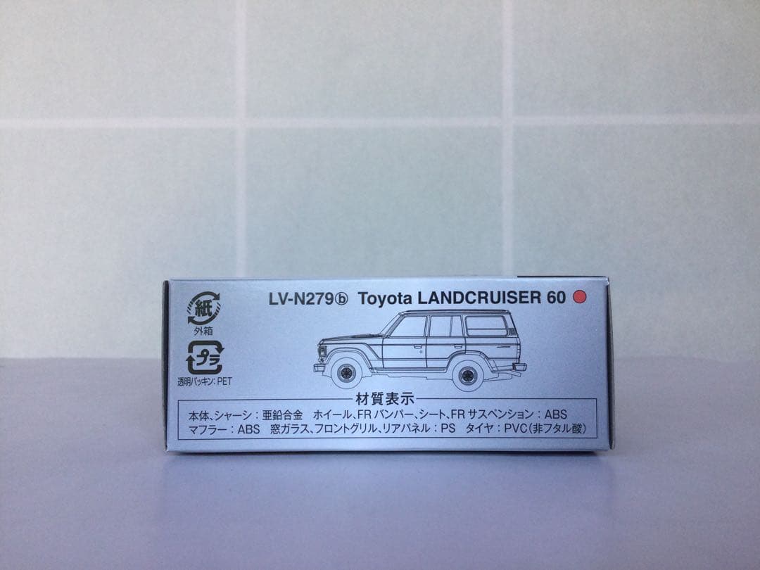 トミカリミテッドヴィンテージ LV-N279a,b,c,dランドクルーザー4台