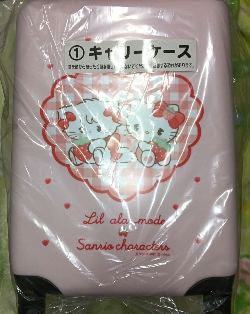 リルアラモード×サンリオ 当りくじセット