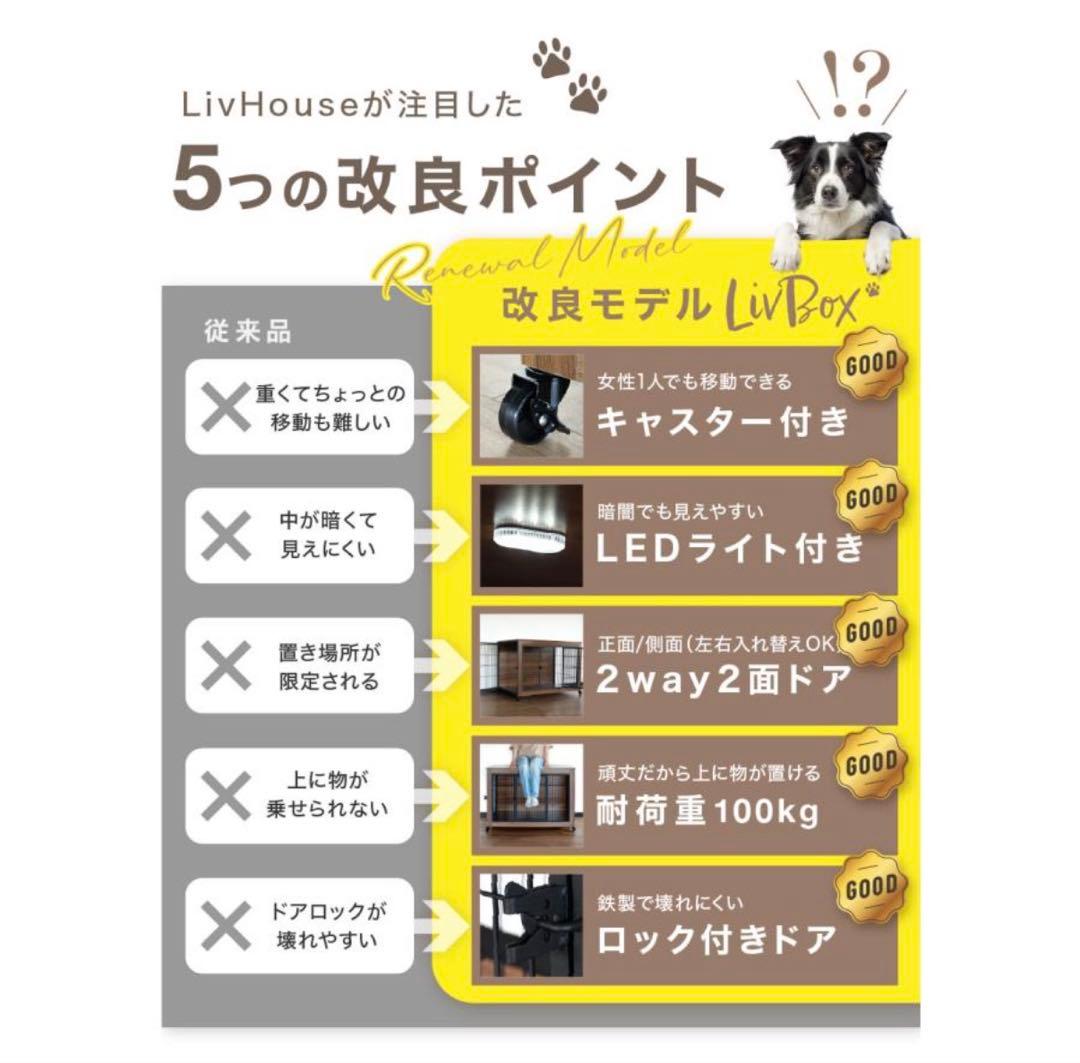 犬用ケージ Lサイズ 2WAYドア キャスター付き