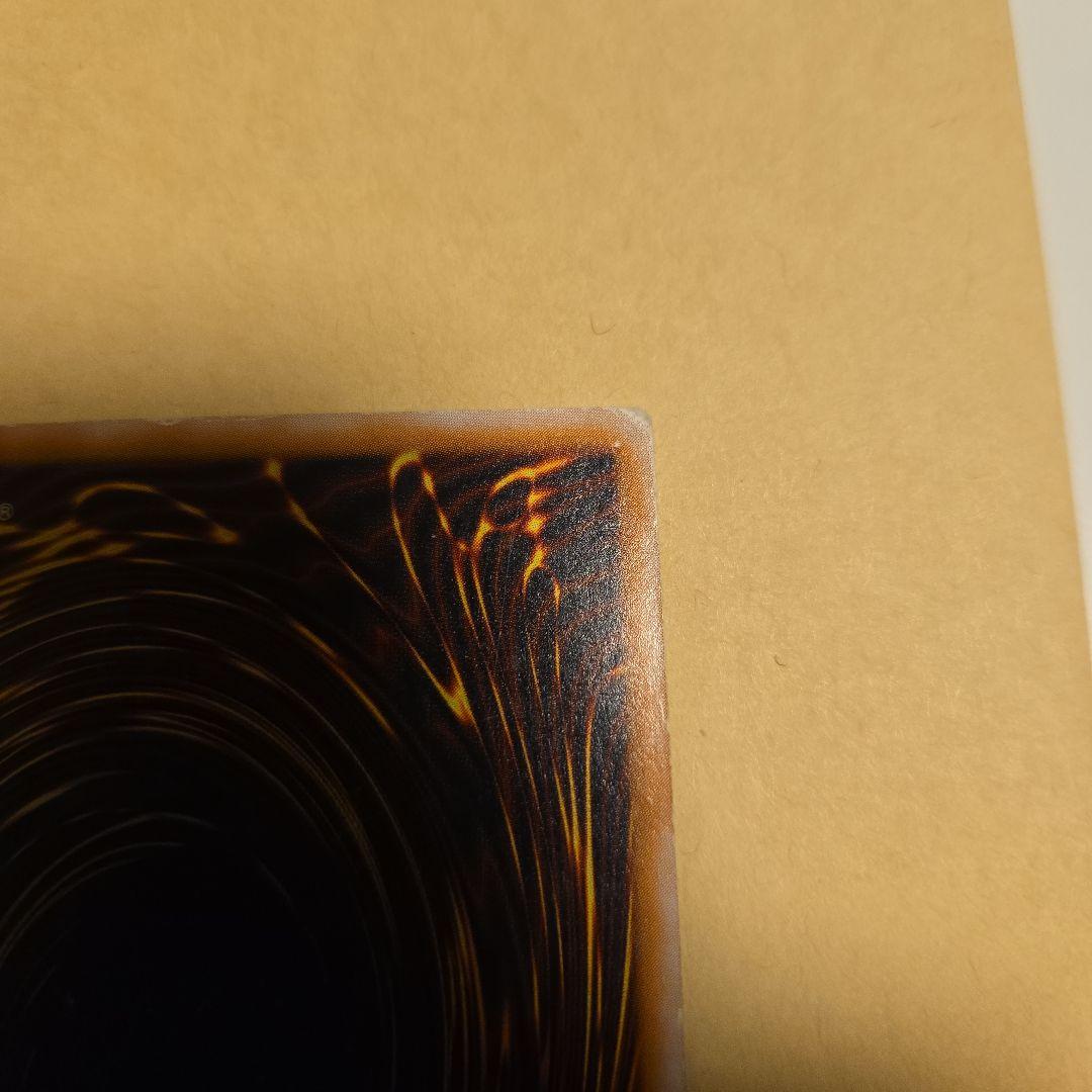 遊戯王　青眼の白龍　レリーフ　アルティメットレア　SM-51