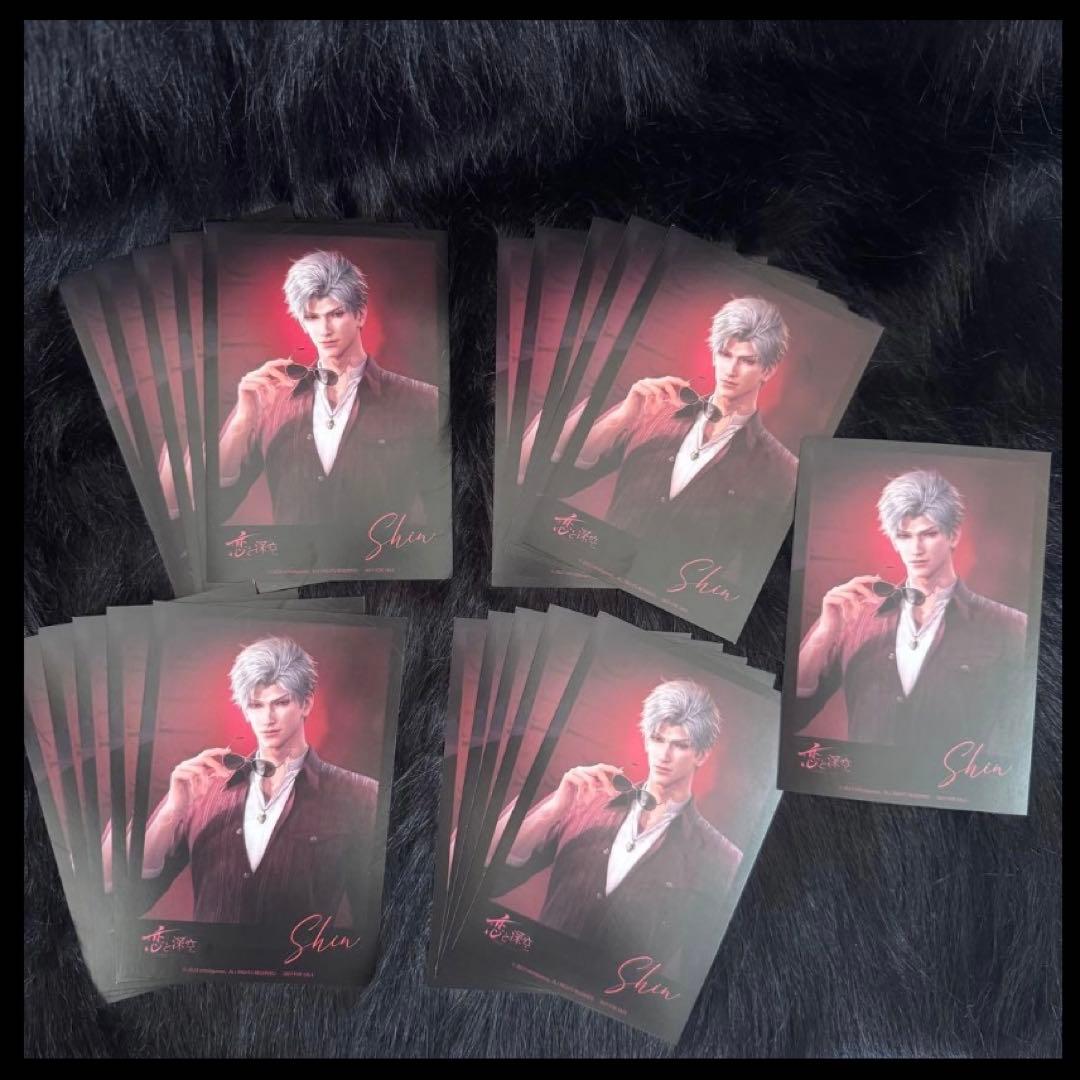 [公式]恋と深空 シン　セット売り