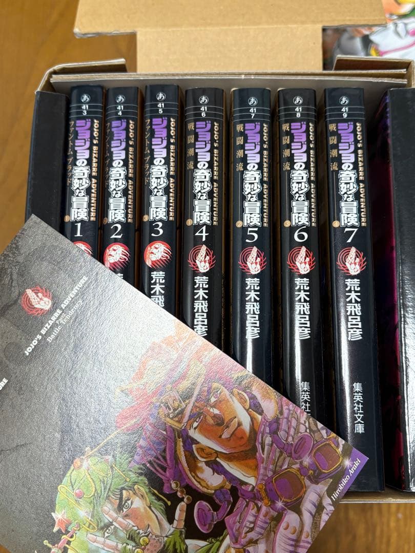 値下げ！①部〜⑧部+αジョジョの奇妙な冒険セット