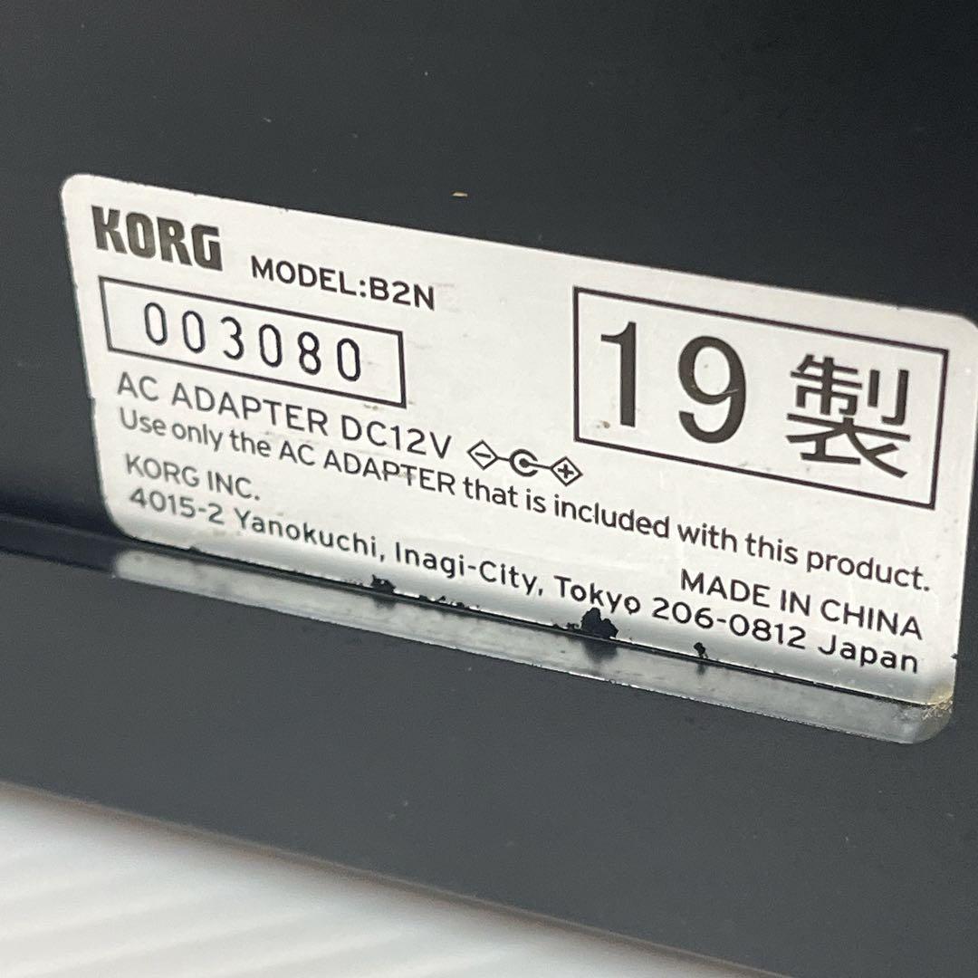 KORG B2N コルグ 電子ピアノ 送料込み