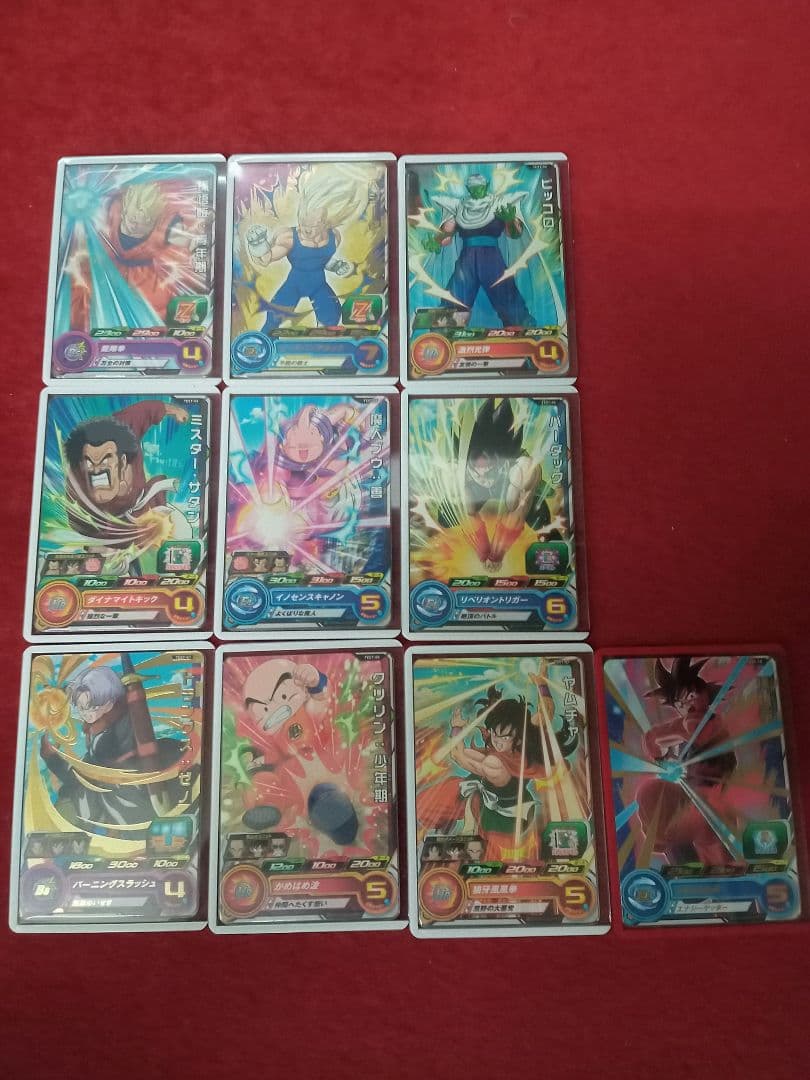 希少品　スーパードラゴンボールヒーローズ 　ロケテスト フルコンプ　10枚セット