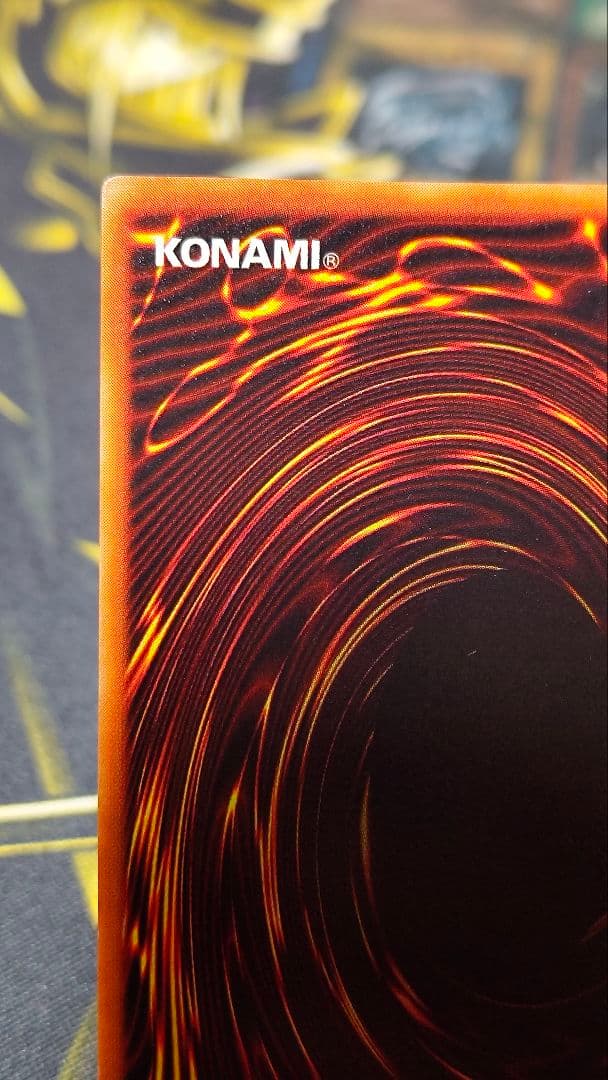 遊戯王OCG デュエルモンスターズ SHUN