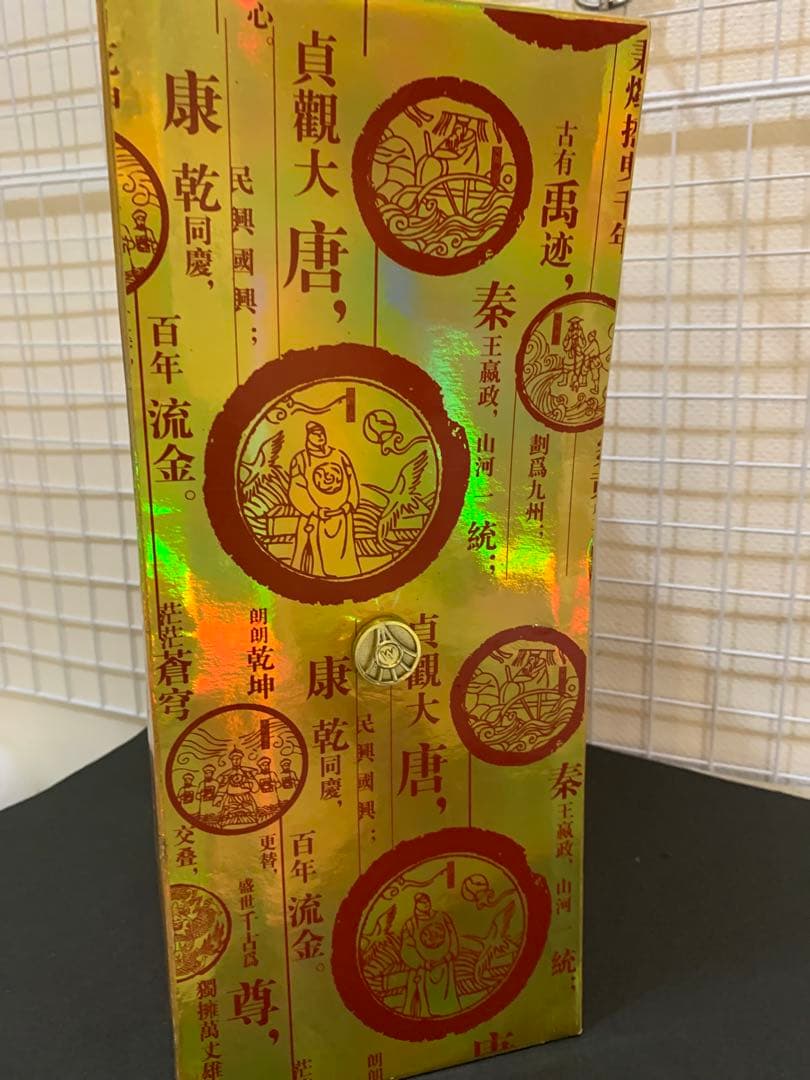 【激レア新品未開封】五粮液 希少52% 500ml 2007年　豪華尊ギフト